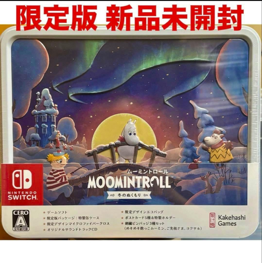 Close-up photo of the MOOMINTROLL limited edition Nintendo Switch packaging/tin front cover art with characters and the Nintendo Switch logo.