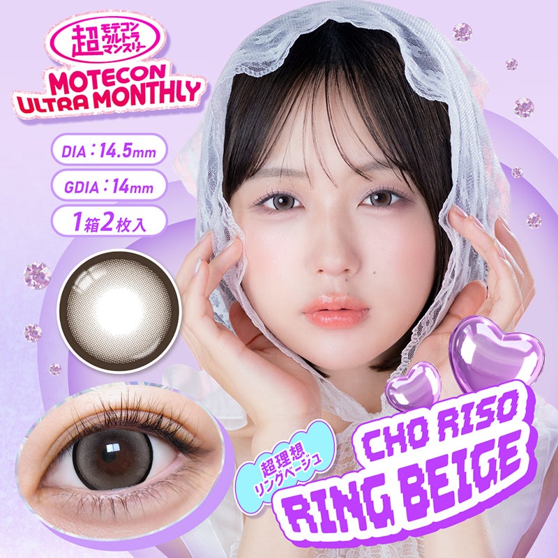 Model wearing MOTECON ULTRA MONTHLY Ring Beige contact lens, with inset images showing the lens, a close-up of the eye, and product text.