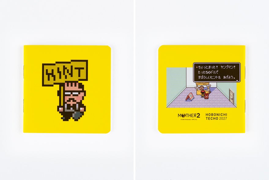Front of a yellow planner cover showing a pixel-art Dungeon Man character holding a sign.