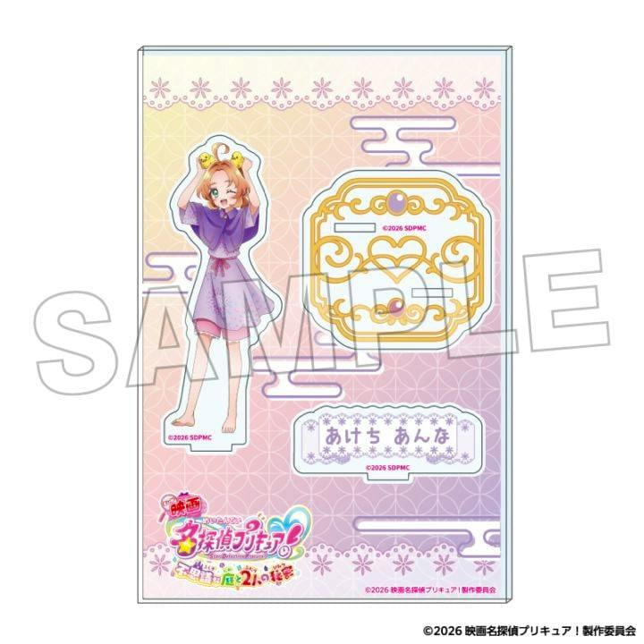 Mockup image showing the acrylic stand of 明智あんな and its decorative base pieces on a patterned background.