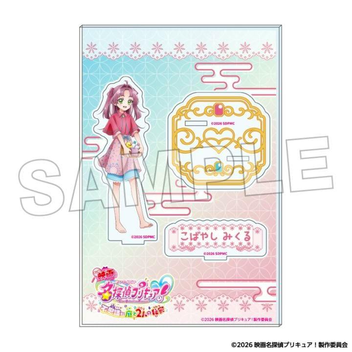 Mockup sheet showing the acrylic stand pieces for the 小林みくる character, including the character cutout, decorative base, and nameplate.