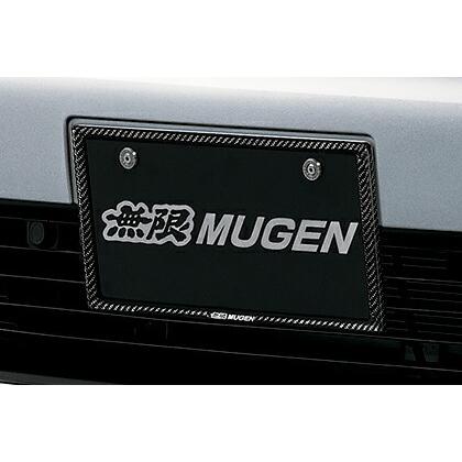 Front carbon fiber license plate garnish (MUGEN) installed on a vehicle with a MUGEN-branded license plate.