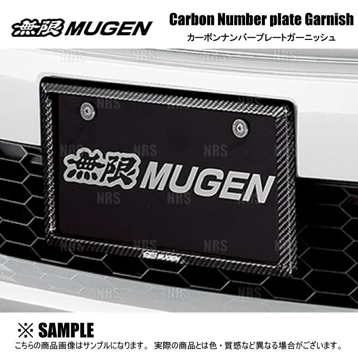 Carbon number plate garnish (license plate frame) shown installed around a black plate with "MUGEN" logo on a car's front bumper.