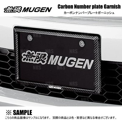 Mugen carbon number plate garnish installed on a vehicle bumper showing the MUGEN logo.