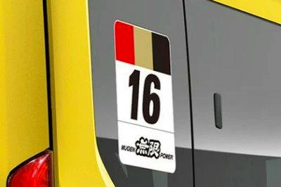 Rectangular MUGEN '16' decal applied to the rear door of a yellow N-VAN.