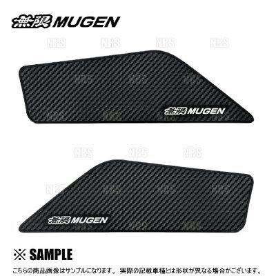 Two carbon-fiber-look inner door protector kick guards with MUGEN logos on a white background.