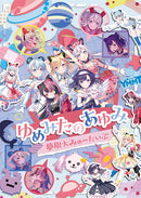 Blu-ray cover art showing colorful anime characters and Japanese title text.