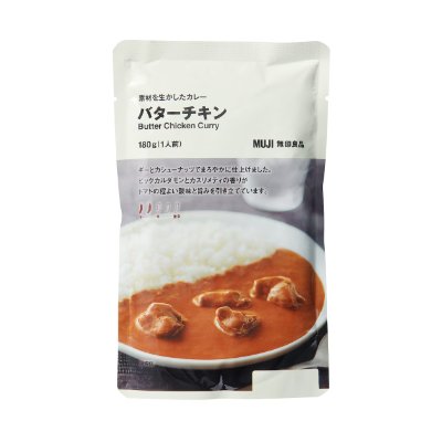Front of a pre-packaged Butter Chicken curry pouch showing curry and rice and product text in Japanese and English.