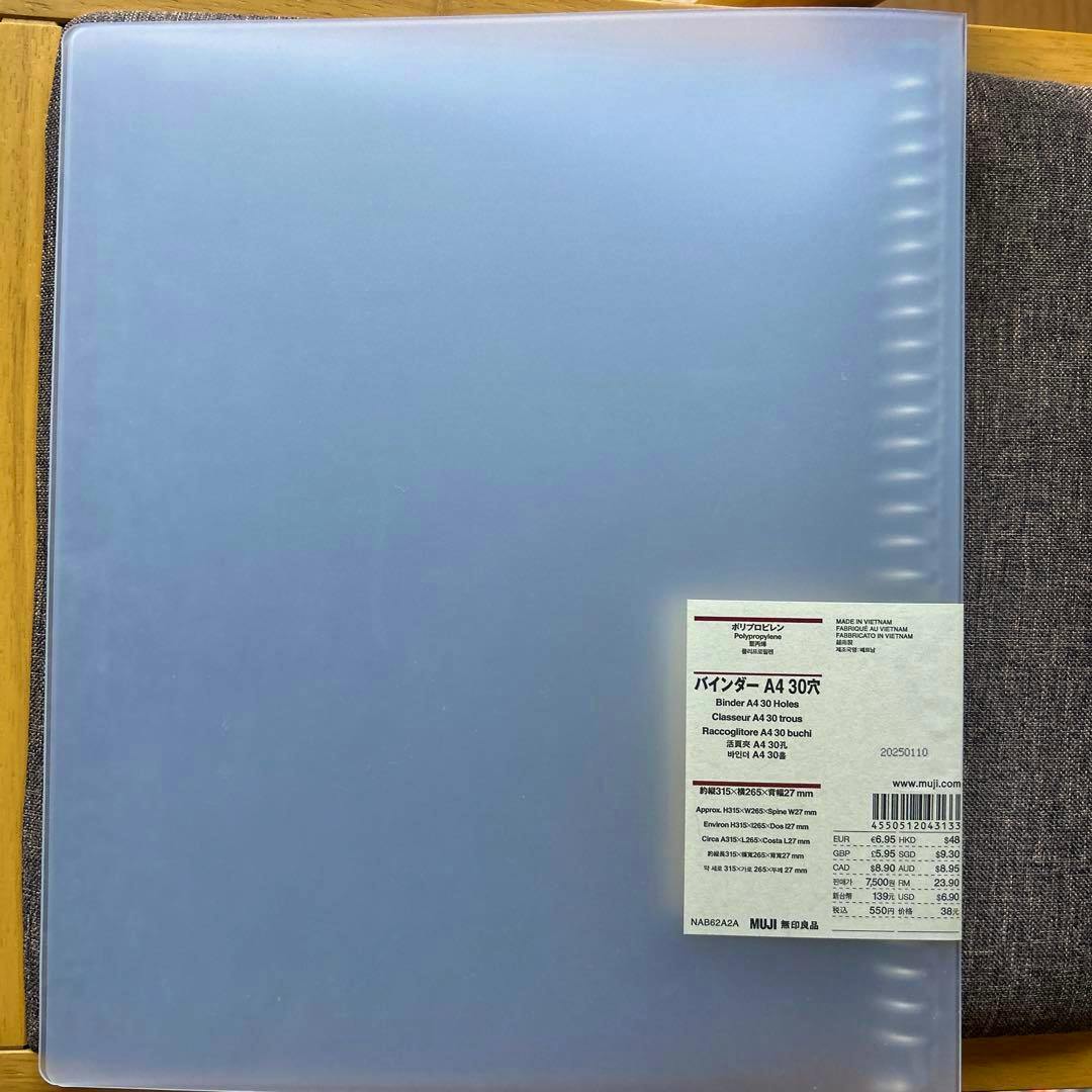 Clear polypropylene A4 binder with 30 holes and a MUJI product label on the front.