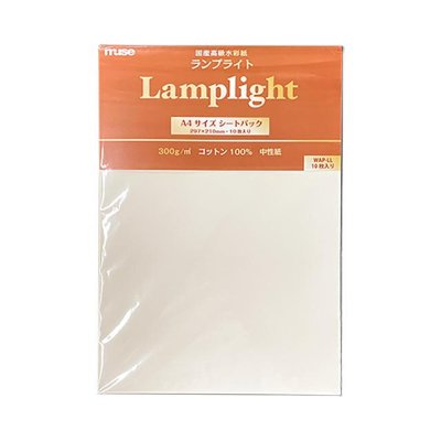 Packaged A4 Lamplight sheet pack with an orange header label and visible white paper sheets.