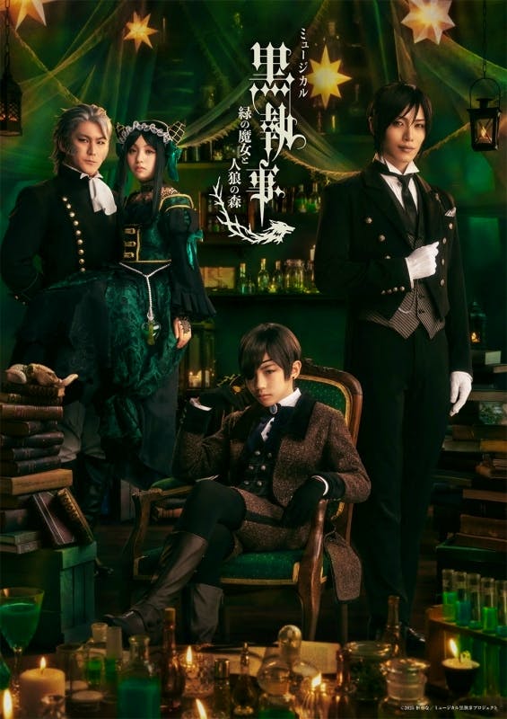 Blu-ray cover-style image showing four cast members in Victorian-style costumes posed in a green-hued room with the musical title text.