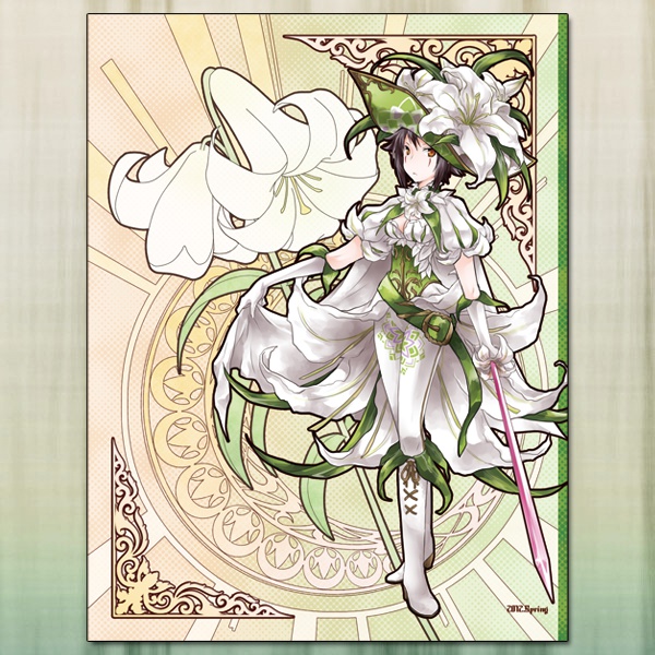Binder front illustration of a character wearing a white and green outfit holding a sword on a decorative background.