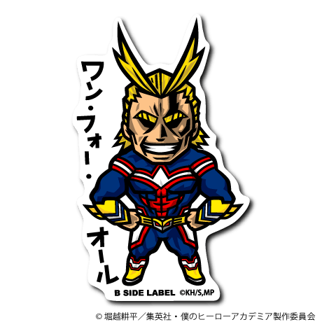 Die-cut sticker of All Might from My Hero Academia showing the character and the Japanese text "ワン・フォー・オール".