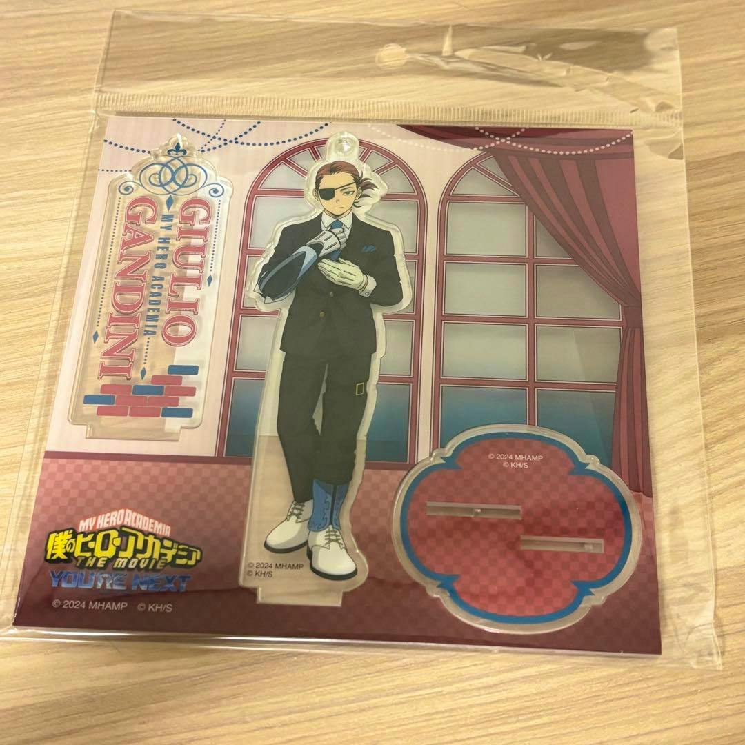 Packaged acrylic decorative stand (ジュリオ) from My Hero Academia showing the character acrylic figure, a nameplate, and a display base.