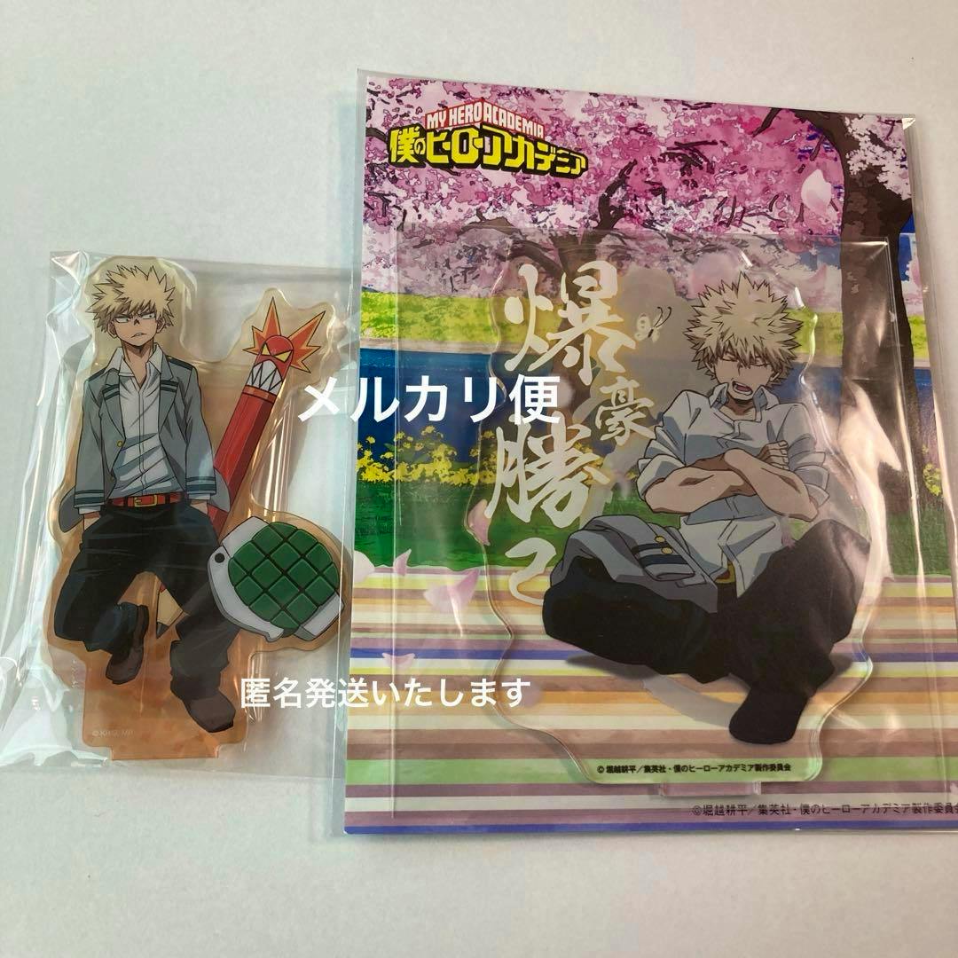 Front view of the packaged My Hero Academia Katsuki Bakugo acrylic stand set (flower-view BASE YELLOW) on a white background.