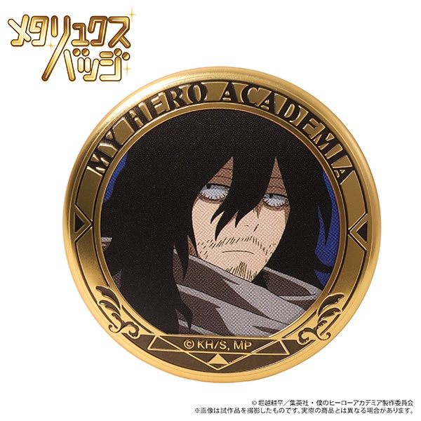 Gold circular decorative badge (acrylic) showing 相澤 消太's face inside a 'MY HERO ACADEMIA' border.