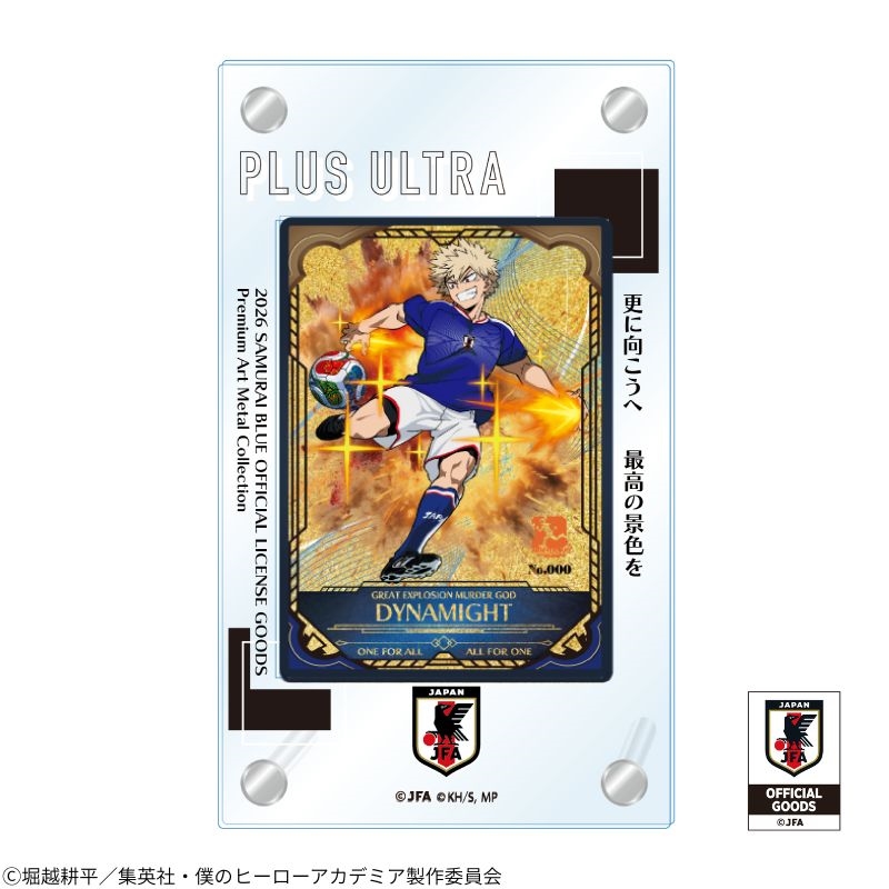 A premium art metal trading card of Bakugo shown inside a clear acrylic plaque with "PLUS ULTRA" text and official logos.