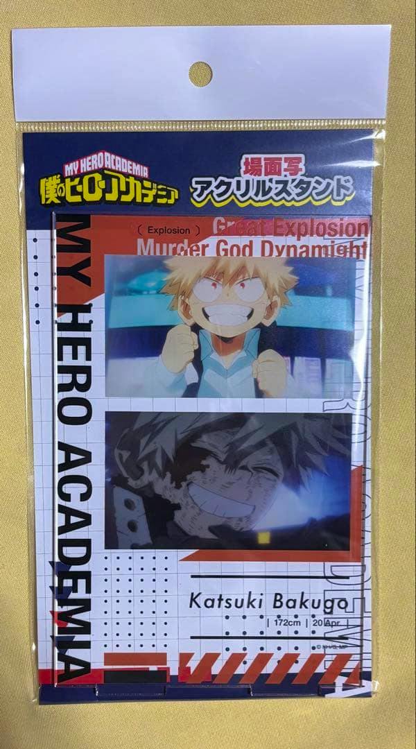 Front view of the packaged My Hero Academia acrylic scene stand showing Katsuki Bakugo on the display card.
