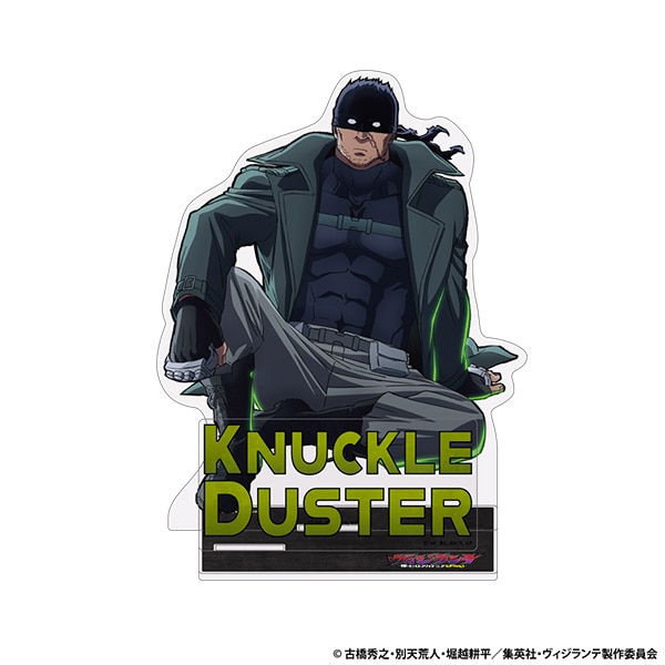 Acrylic stand showing the character Knuckle Duster seated with a rectangular base labeled "KNUCKLE DUSTER".