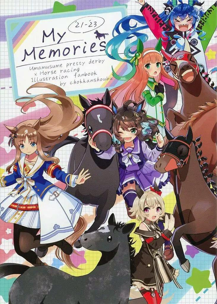 Cover illustration of the My Memories illustration book showing multiple anime-style characters and horses.