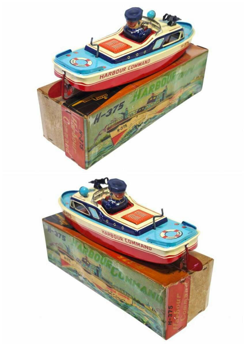 Tin friction metal boat labeled "HARBOUR COMMAND" displayed on its H-375 cardboard box.