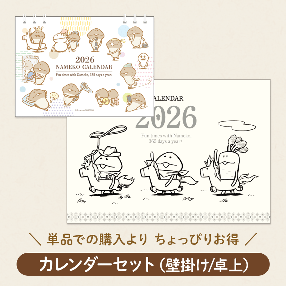 Promotional image of the 2026 Nameko calendar showing the cover and an internal black-and-white illustration, with Japanese text about the wall-and-desk calendar set.