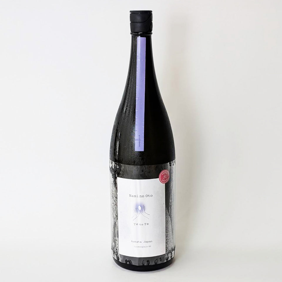 Bottle of 浪の音 Nami no Oto TE to TE 純米吟醸 sake with its front label visible on a white background.
