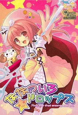 Cover art for the Windows98/Me/2000/XP DVD game showing an anime girl in a colorful outfit with the game's Japanese title and Memorial Edition logo.