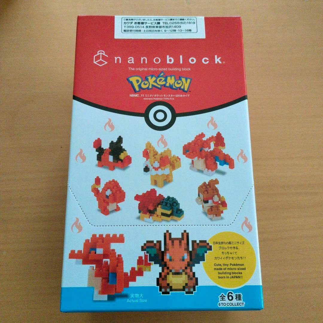 Front of a nanoblock Pokémon fire-type boxed set showing the product packaging with branding and photos of six small brick Pokémon models.