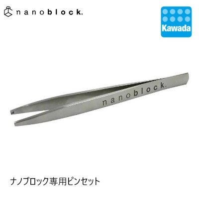 Silver metal tweezers with "nanoblock" printed on the side on a white background.