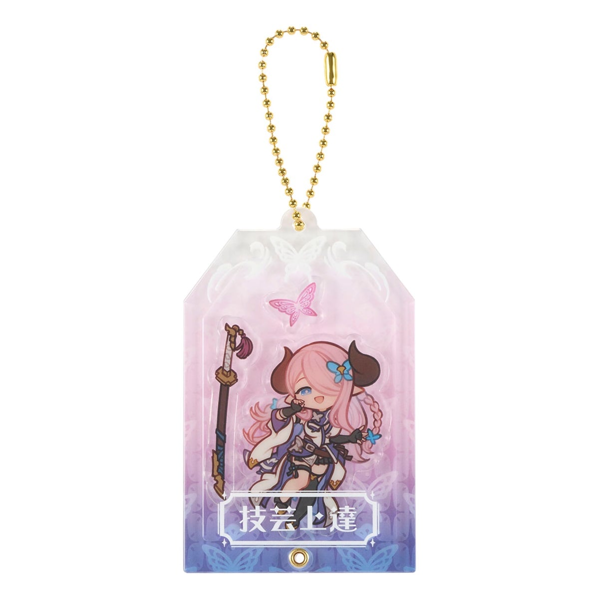 Acrylic omamori-style keychain showing the product character (ナルメア) in pink and purple colors with a gold ball chain attached.