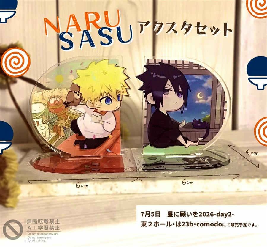 Two acrylic standees showing chibi Naruto and Sasuke designs mounted on clear bases, displayed on a wooden surface.