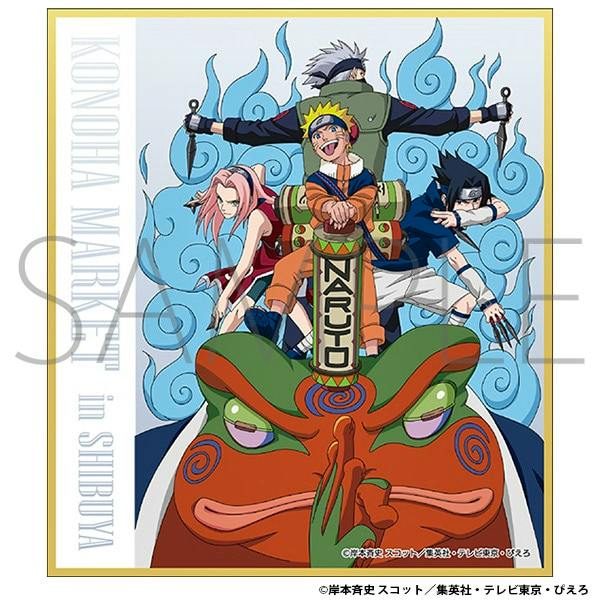 A square acrylic decorative panel print showing Naruto and three companions posed on a large toad with a vertical sign reading "NARUTO" and a decorative border.