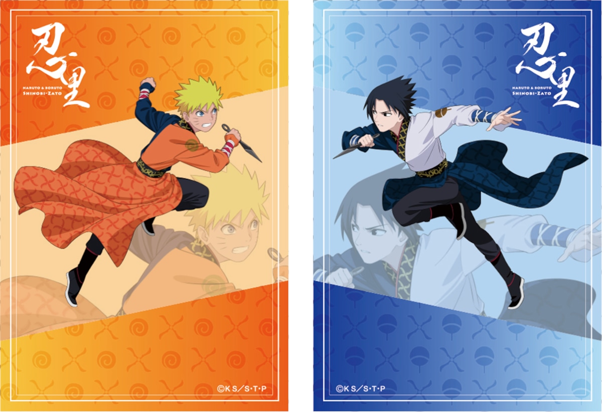 Two clear file designs showing Naruto on an orange background and Sasuke on a blue background in action poses.