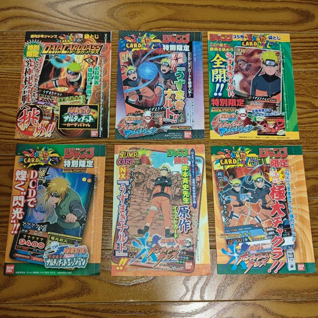 Six NARUTO Data Carddass supplement cards with character artwork laid out in two rows on a wooden surface.