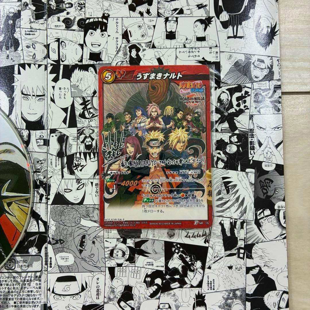 Close-up photo of the NARUTO 劇場版 ミラクルバトルカードダス PNR15 うずまきナルト trading card in a plastic sleeve on a black-and-white manga panel background.