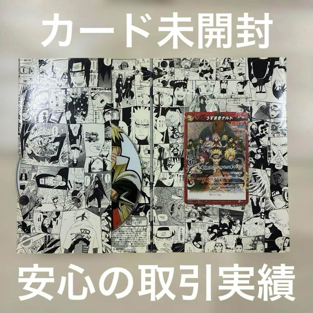 Open DVD case with a Naruto-themed disc visible on the left and a sealed promotional Naruto card attached on the right against a manga-panel interior.