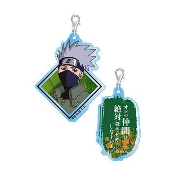Acrylic keychain showing Hatake Kakashi portrait on one side and Japanese text on the reverse, with a metal clasp.