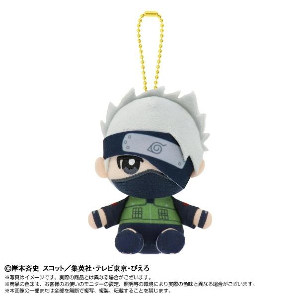 Chibi plush keychain of Hatake Kakashi wearing a green flak jacket and face mask, seated with a gold ball-chain on a white background.