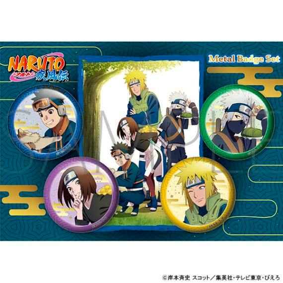 Display image showing multiple round metal badges featuring Naruto characters arranged around a central group illustration as a metal badge set.