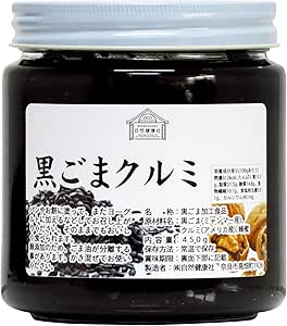 A jar of black sesame walnut paste with a white label and light-colored lid.
