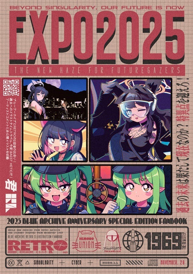 Cover of the book showing illustrated anime characters with large "EXPO2025" text.