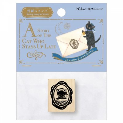 Packaged wooden sealing stamp showing a cat seal design on a decorative backing card.