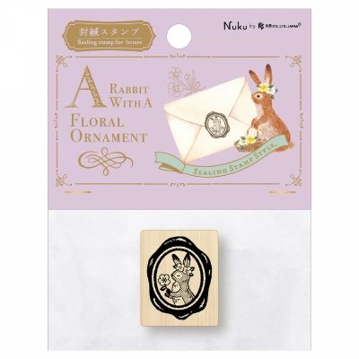 Packaged wooden sealing stamp (no ink) showing the rabbit with floral ornament design on the stamp face.