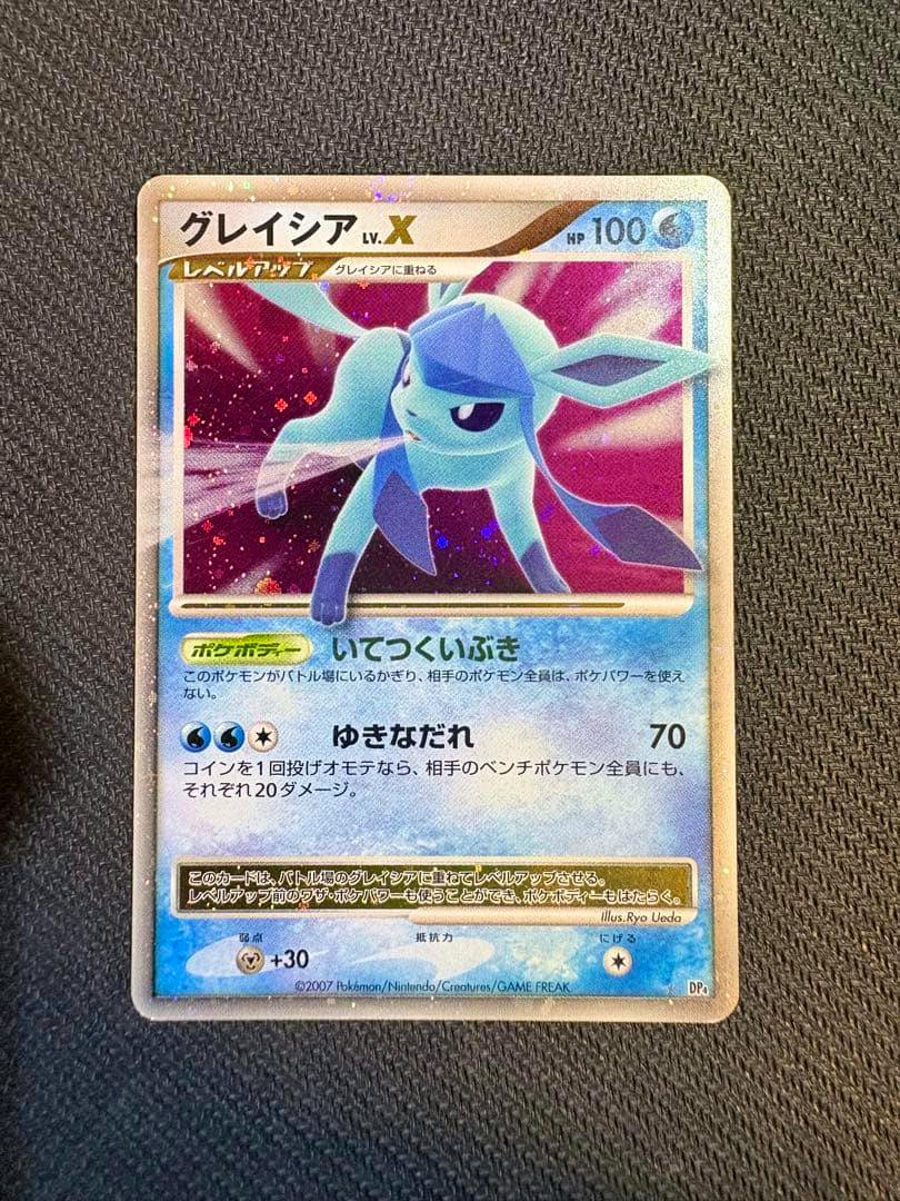 Face-up photo of the Glaceon (グレイシア) Lv.X DP4 Pokémon trading card on a dark textured surface.