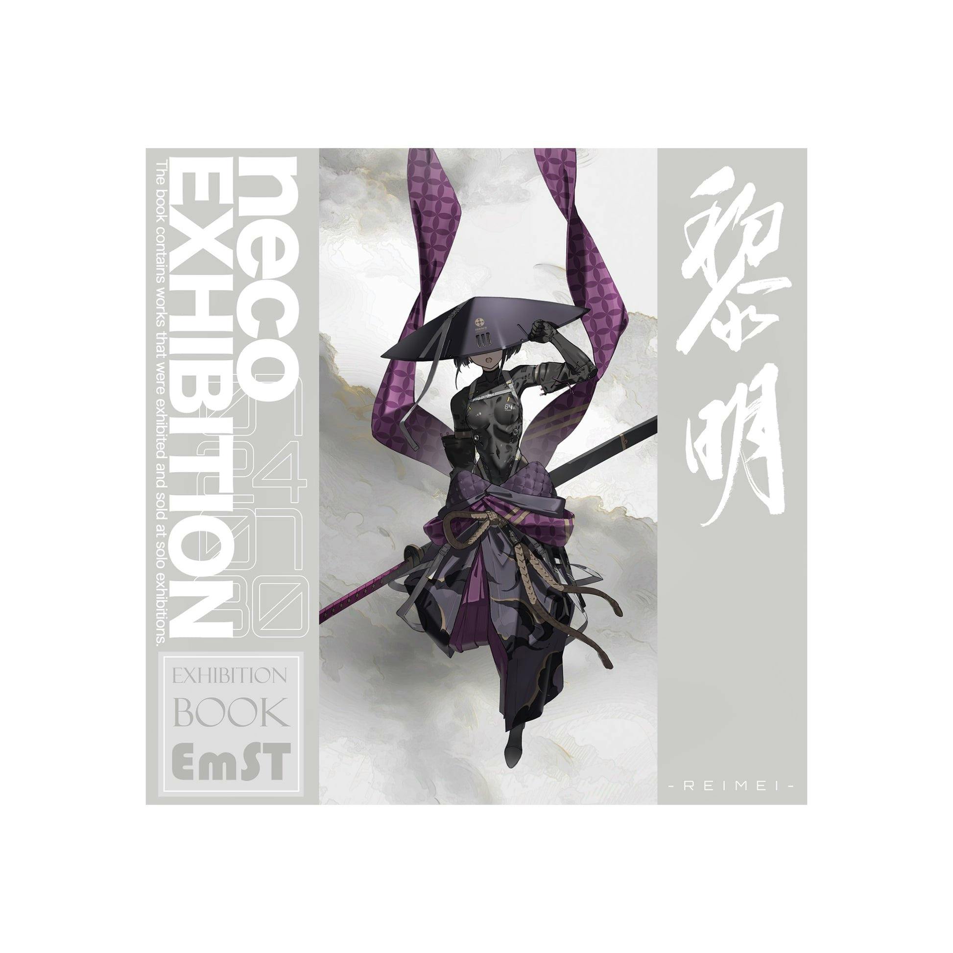 Cover of the illustration book showing a full-length illustration of a character wearing black and purple clothing and headwear with vertical English and Japanese text on gray side panels.