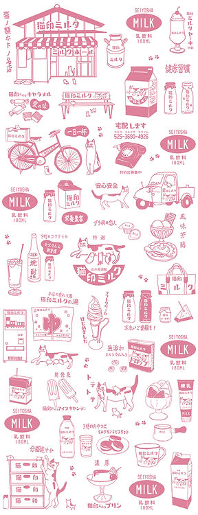 A strawberry-milk colored tenugui (cotton face towel) printed with pink milk-themed illustrations and Japanese text.