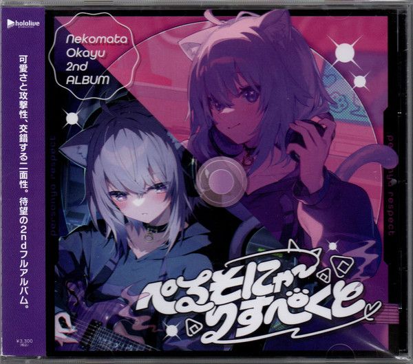 Front cover of the CD in a jewel case showing illustrated cat-eared characters and the text "Nekomata Okayu 2nd ALBUM".