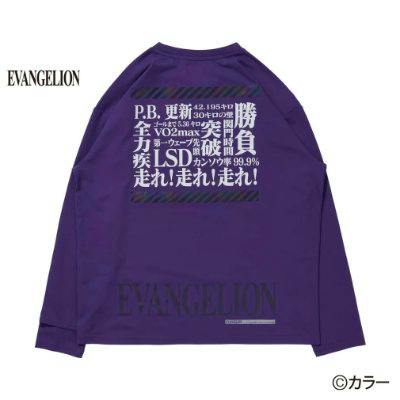 Purple long-sleeve T-shirt shown from the back with an Evangelion-themed Japanese text block and an 'EVANGELION' logo printed near the hem.