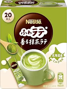 Front of a green box of Nescafe Nestle fragrant mellow matcha latte sticks showing a cup of matcha latte, a stick packet, and a '20' pieces label.